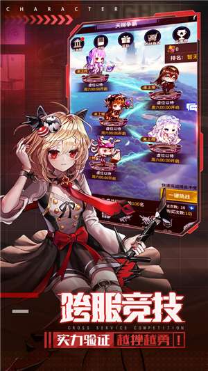 魔王与少女图3