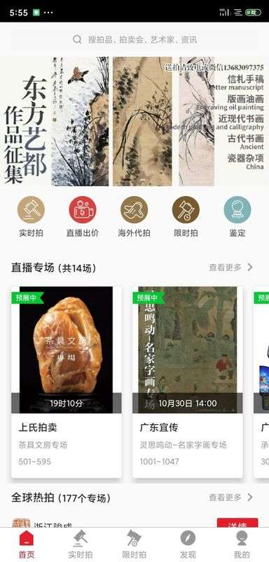 雅鉴图1