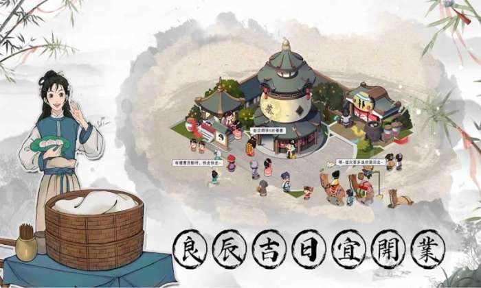 欢乐大东家图4