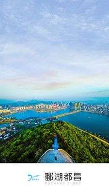 鄱湖都昌图1