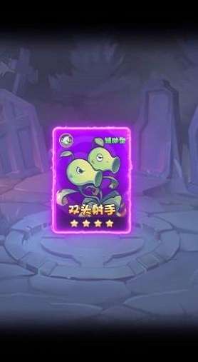 僵尸总动员手游图2