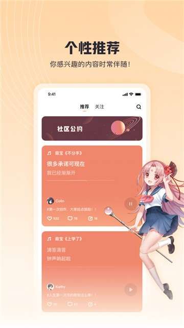 歌叽歌叽图3