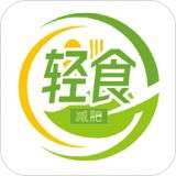 轻食减肥