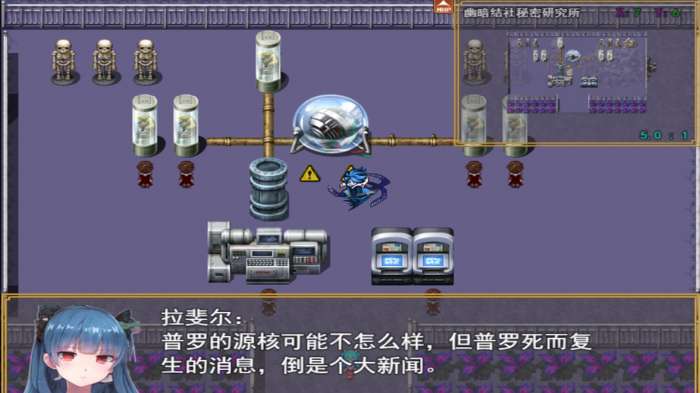 宠物王国阴阳图4