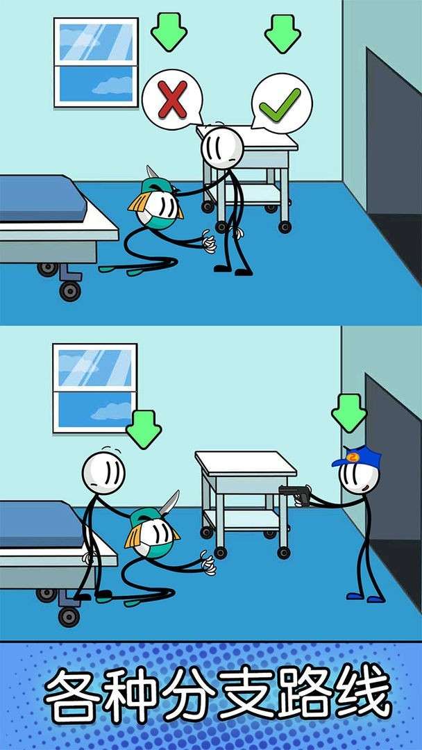 电鳗越狱记图3