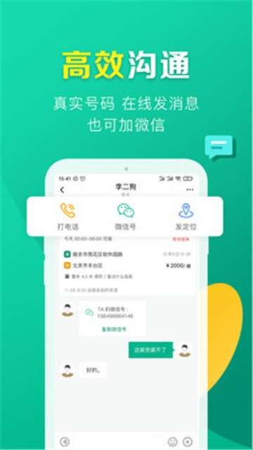 友到货运图1