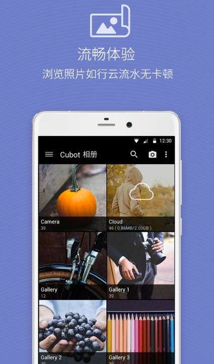 快图浏览历史版本图4