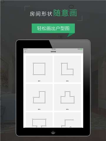 喜云图3
