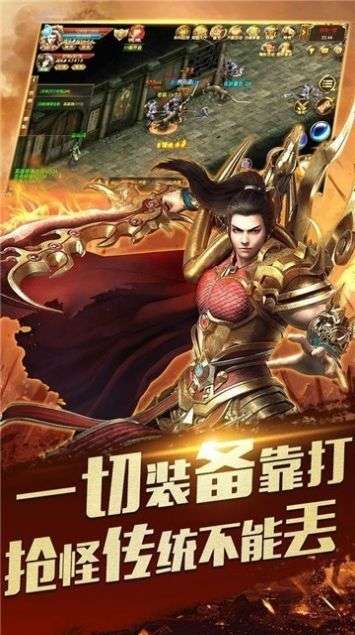 神途传奇黑马沉默图1
