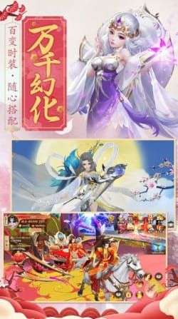 万相之王天蚕土豆图2