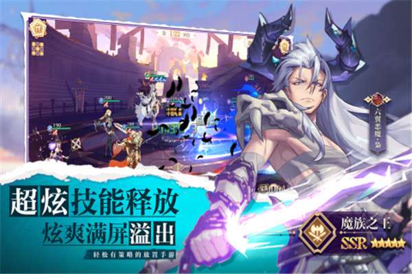 苍空物语九游版图4