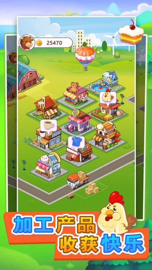 富豪小镇红包版图2