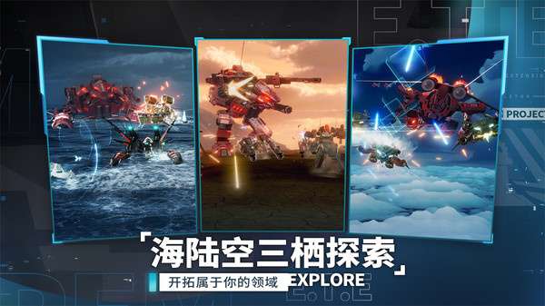 代号艾塔图1
