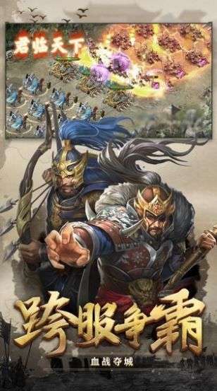 放置三国神魔传图3