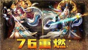 我的沙城图3