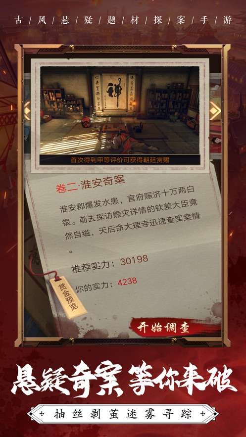 怪探007最新兑换码图2