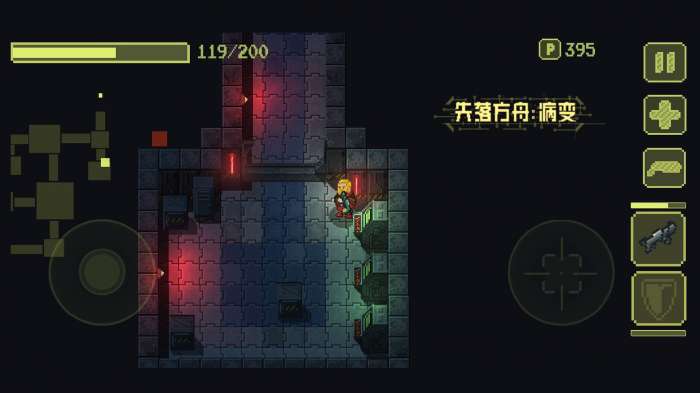 失落方舟病变手游图2