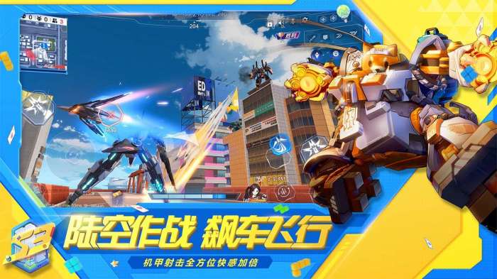 机动都市阿尔法白银执事图1