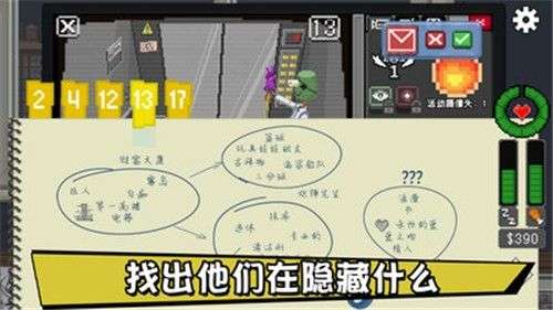 不要喂食猴子最新版图3