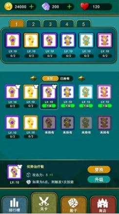 不可思议的掷点图3