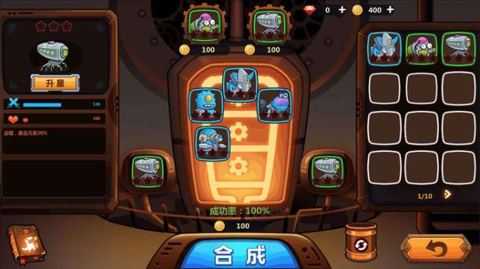 怪物工厂3图1