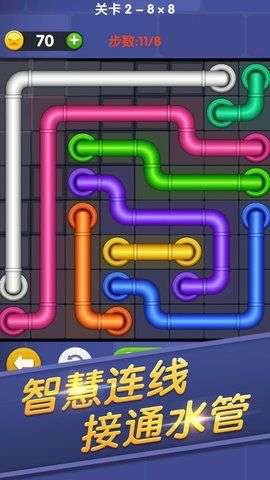 连线来了游戏图2