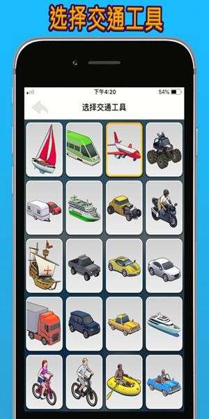 旅行地图图3