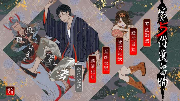 第五件遗留物测试版图1