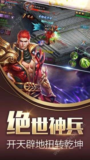 九州昆仑官方版图4