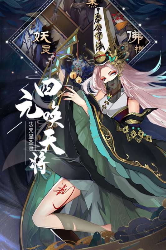太初行ios版图1