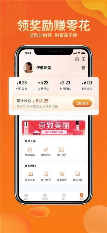兜品生活图3