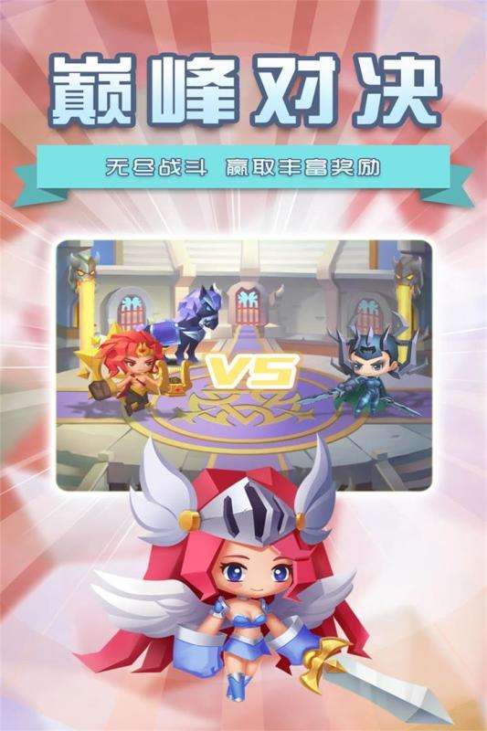 塔防纪元手游图2