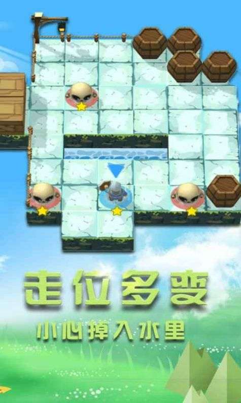 小小勇者之冒险岛图3
