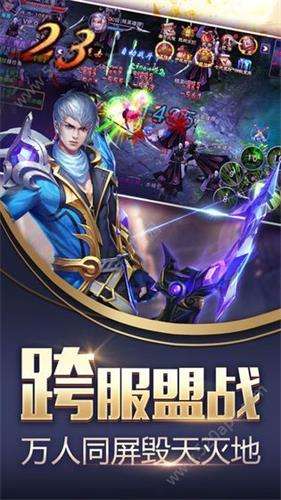 九州昆仑官方版图2