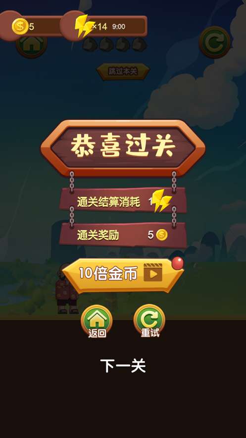 梦幻神兽Q版神宠图4