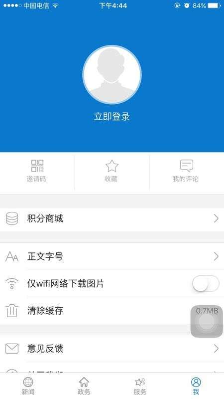 云上安陆图3