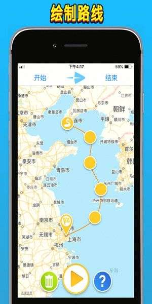 旅行地图图2
