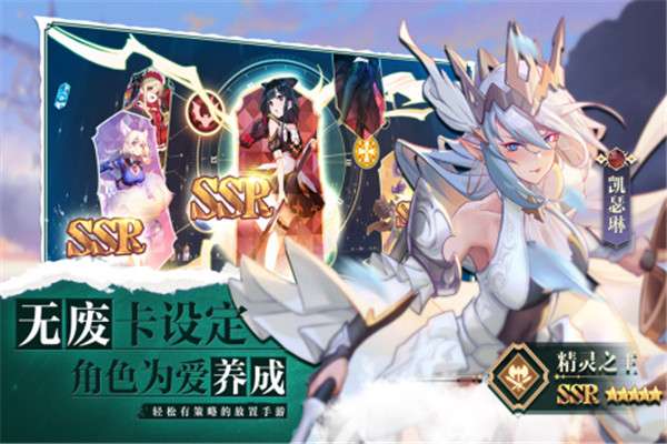 苍空物语九游版图1