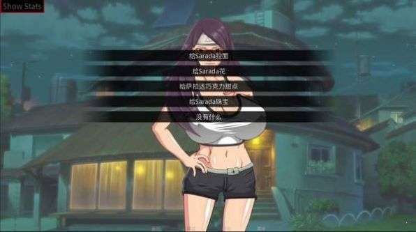 佐良娜的假期图2