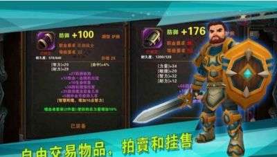 守护者前传图1