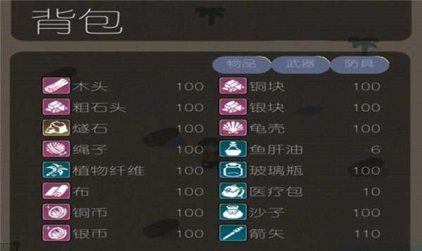 落荒图1