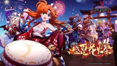 梦幻模拟战手游图1