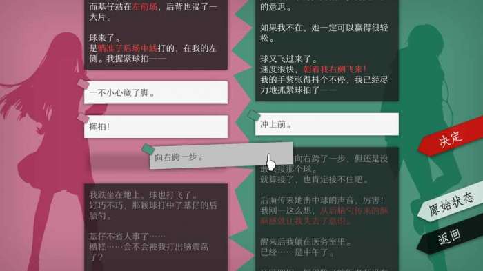 WILL美好世界安卓版图2