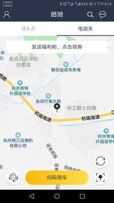晒骑图1