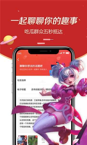 趣大神来了图4