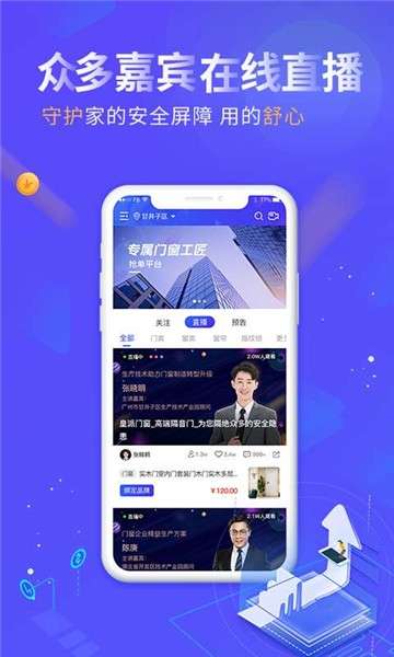 嘟匠图4