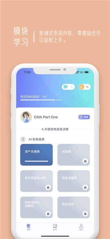 岩习君图3