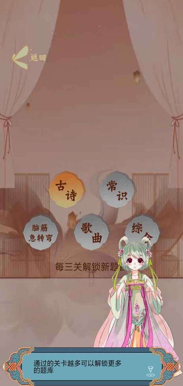 凤凰传题图4