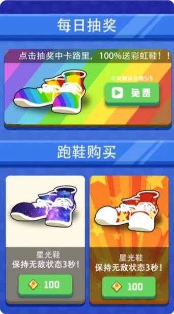 每天100圈图2