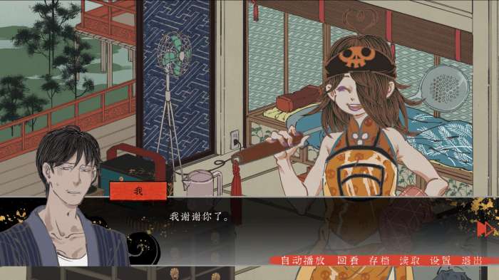 第五件遗留物测试版图3